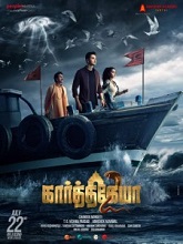 Karthikeya 2